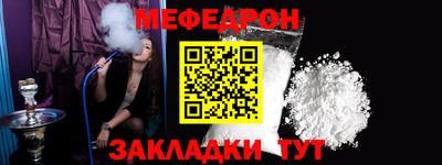 герыч Иваново
