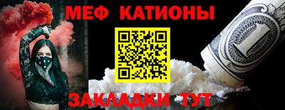 герыч Иваново