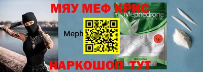 метамфетамин Ижевск