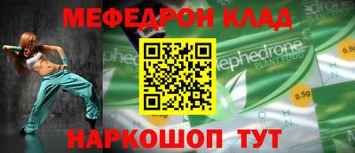 метамфетамин Ижевск