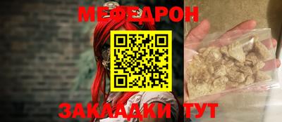 прущие грибы Ивантеевка