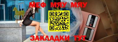 герыч Иваново