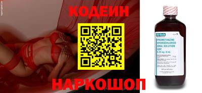 прущие грибы Ивантеевка