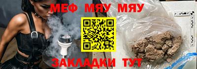 герыч Иваново