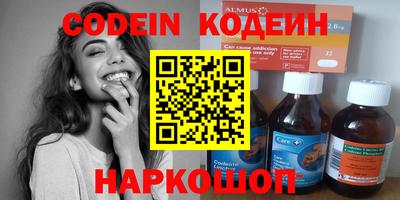 метамфетамин Ижевск