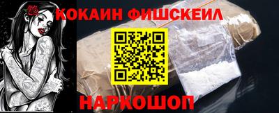 прущие грибы Ивантеевка