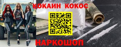 герыч Иваново