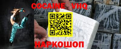 метамфетамин Ижевск