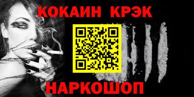 прущие грибы Ивантеевка