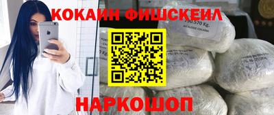 кристаллы Железногорск