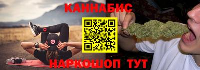 метамфетамин Ижевск