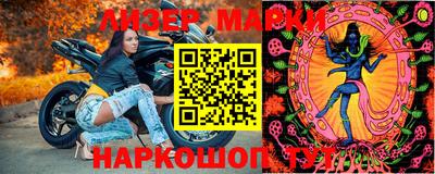 метамфетамин Ижевск