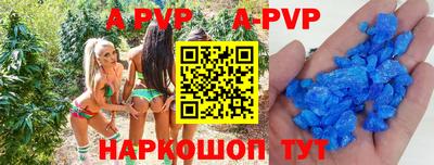 прущие грибы Ивантеевка