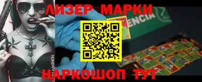 герыч Иваново
