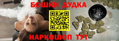 метамфетамин Ижевск