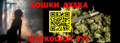 прущие грибы Ивантеевка