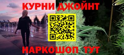 метамфетамин Ижевск