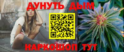 герыч Иваново