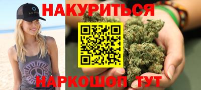 прущие грибы Ивантеевка