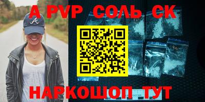 герыч Иваново