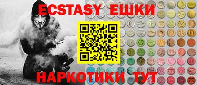 прущие грибы Ивантеевка