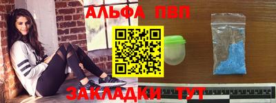 прущие грибы Ивантеевка