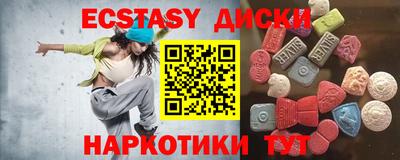 метамфетамин Ижевск