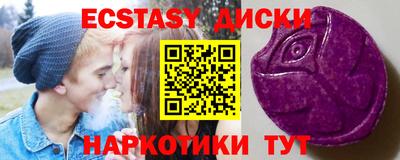 прущие грибы Ивантеевка