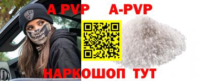 прущие грибы Ивантеевка