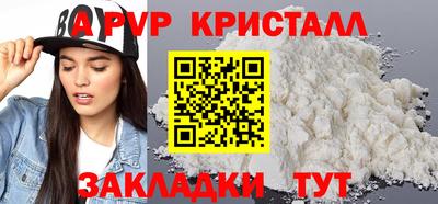 метамфетамин Ижевск