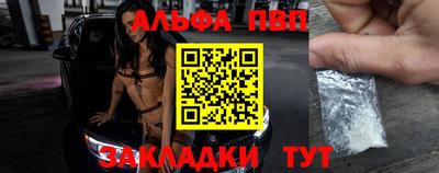 герыч Иваново