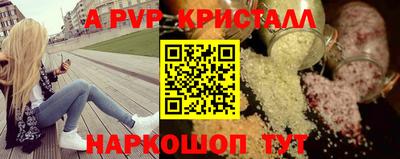 прущие грибы Ивантеевка