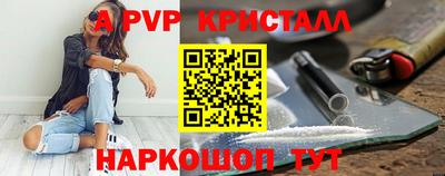 герыч Иваново