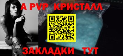 прущие грибы Ивантеевка
