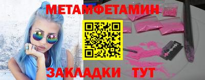 прущие грибы Ивантеевка