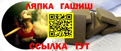 герыч Иваново