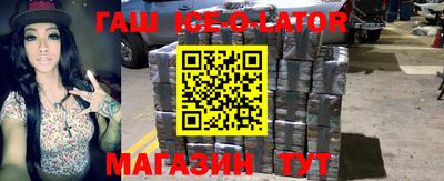 метамфетамин Ижевск