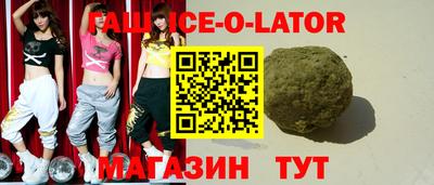 прущие грибы Ивантеевка