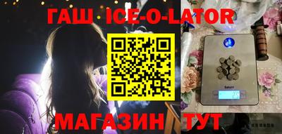 метамфетамин Ижевск
