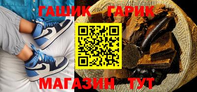 метамфетамин Ижевск