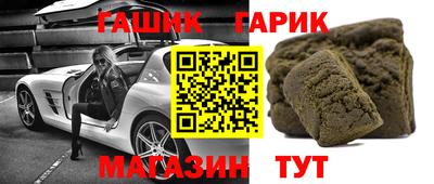 герыч Иваново