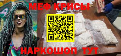 метамфетамин Ижевск