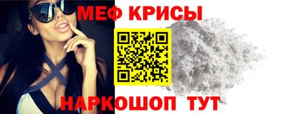прущие грибы Ивантеевка