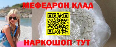 прущие грибы Ивантеевка