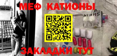 герыч Иваново