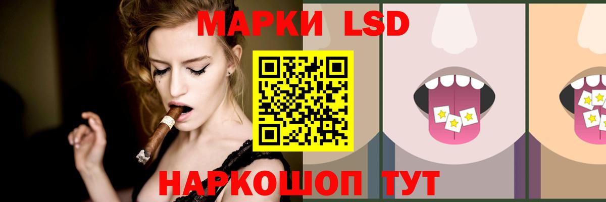 ЛСД экстази кислота Бийск