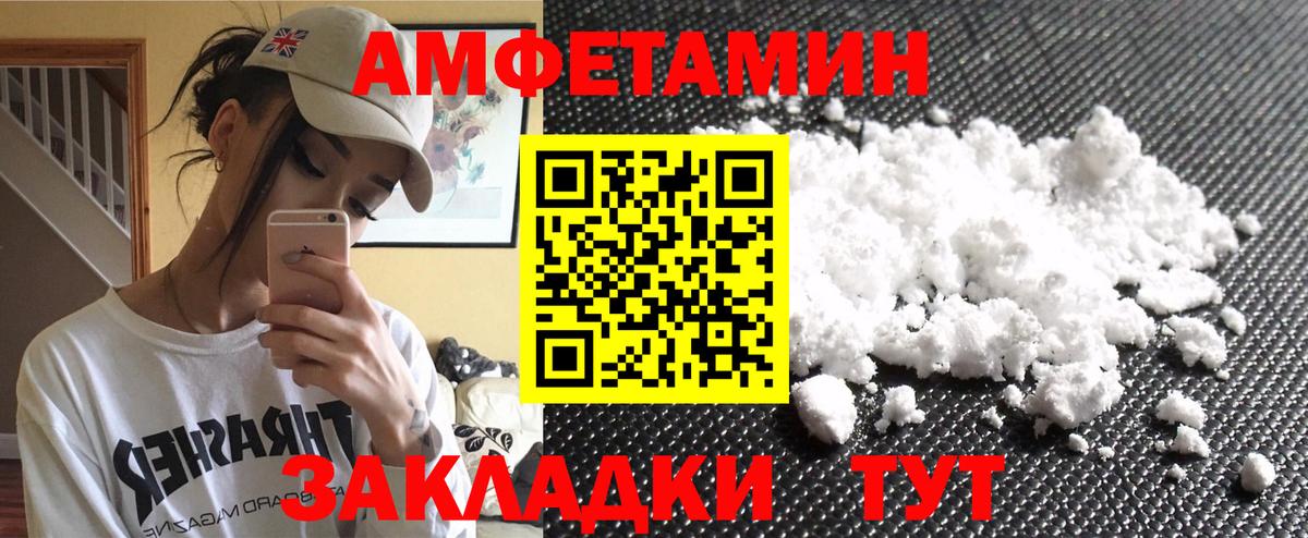Бийск  Метамфетамин Декстрометамфетамин 99.9%  Вход с VPN  Метамфетамин Декстрометамфетамин 99.9% 