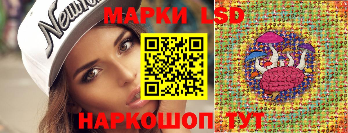 Бийск  Марки N-bome 1,8мг  Марки NBOMe  Марки N-bome 1,8мг  Вход с VPN 